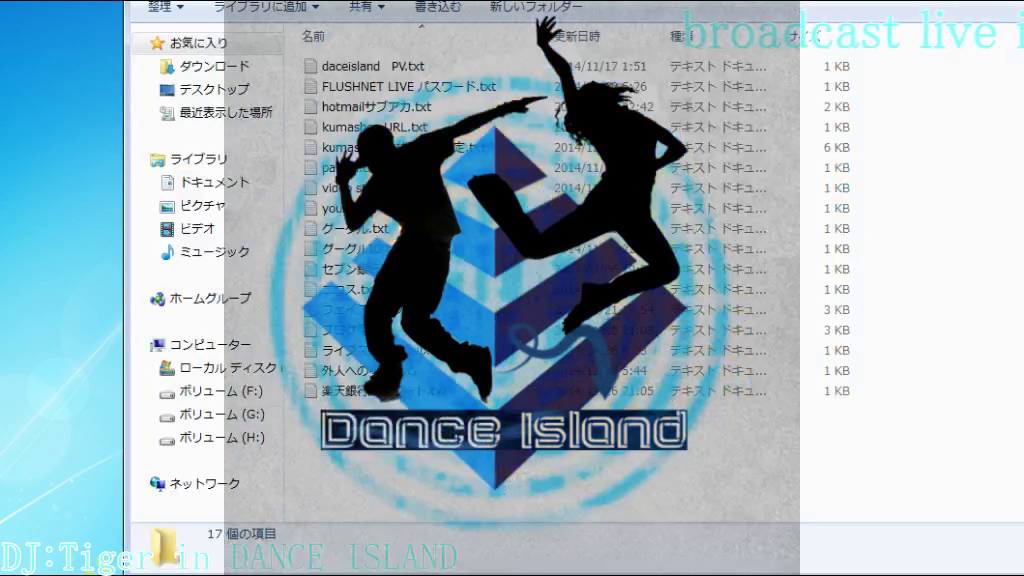 Recording danceisland-1412131418464579